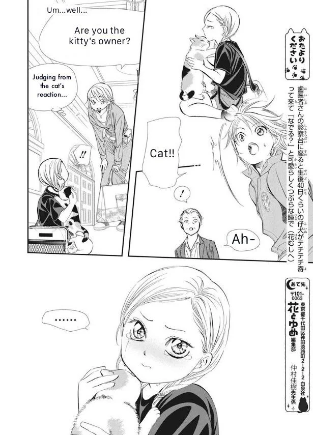 Page 11 of Chapter 316