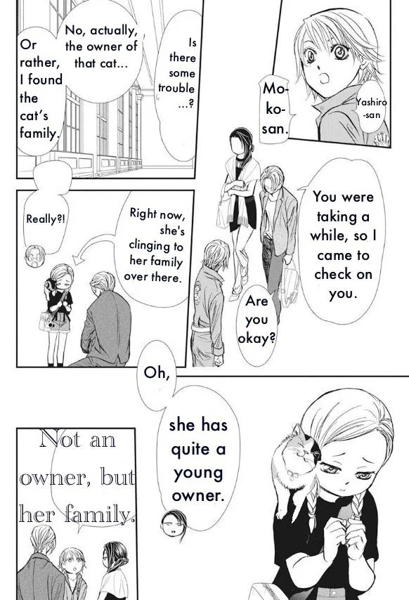 Page 17 of Chapter 316
