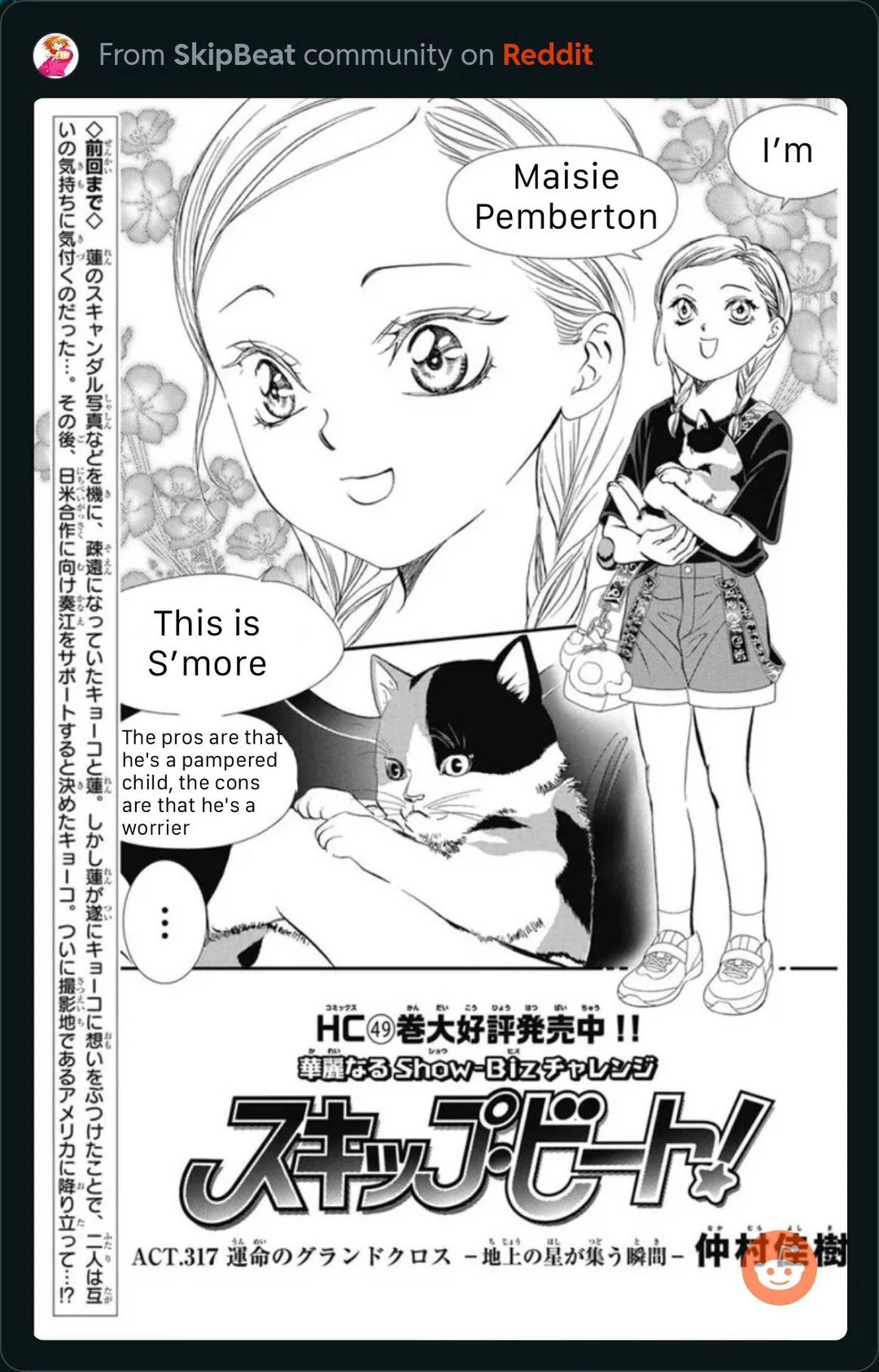 Page 2 of Chapter 317