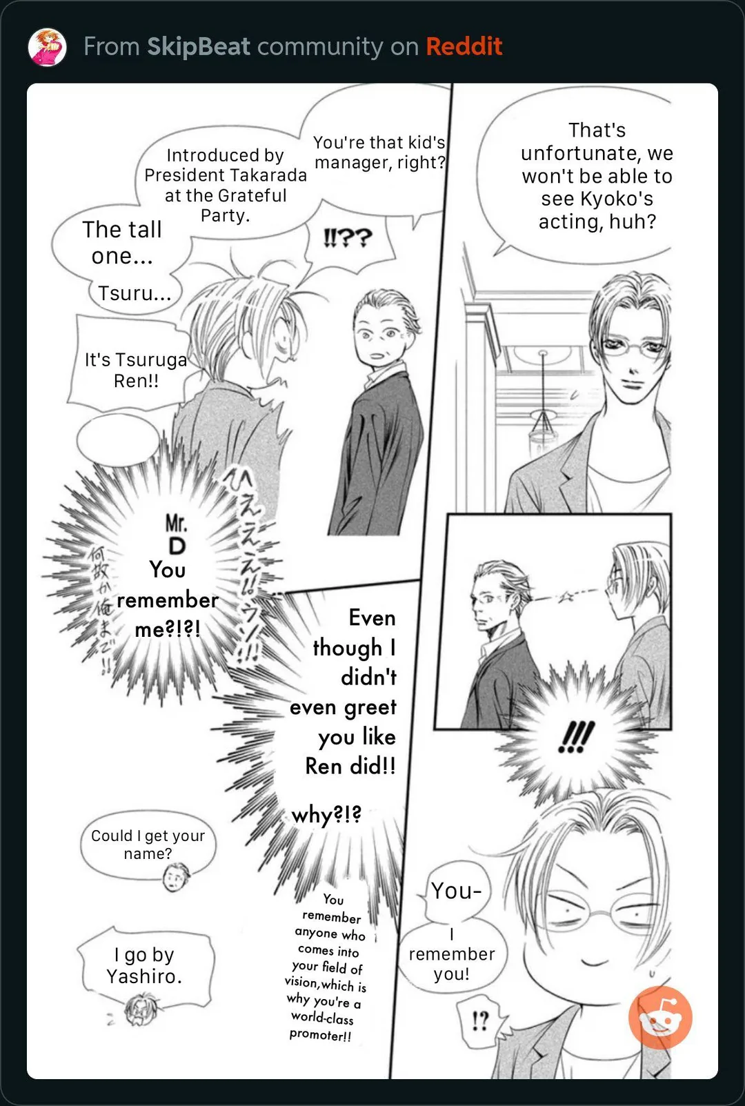 Page 6 of Chapter 317