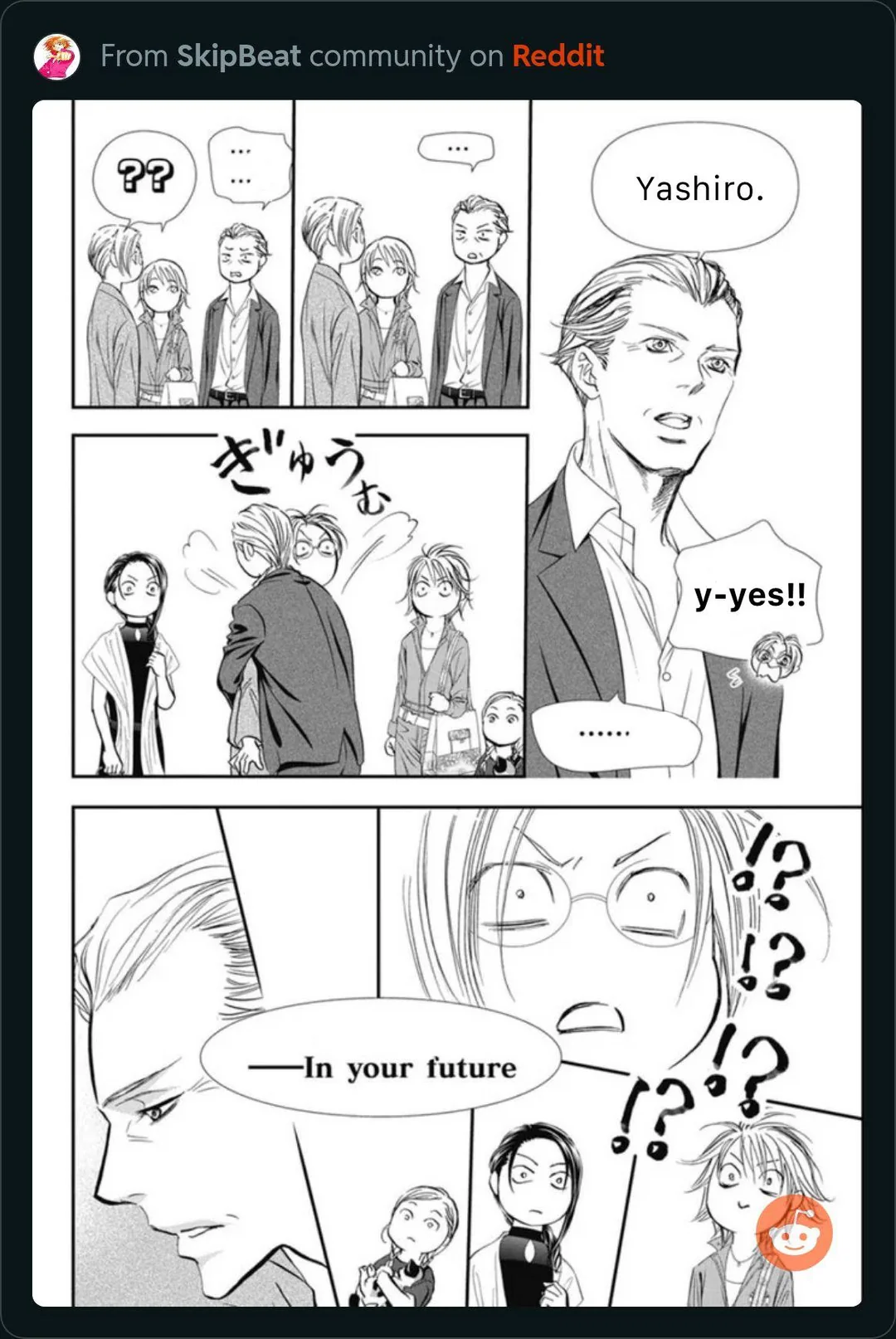 Page 7 of Chapter 317