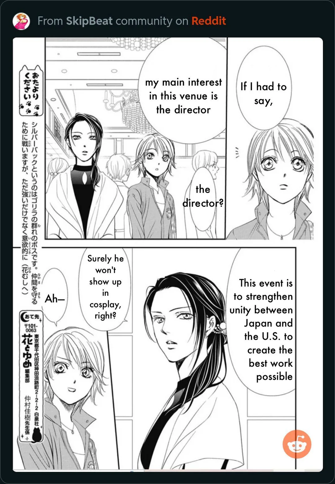 Page 16 of Chapter 317