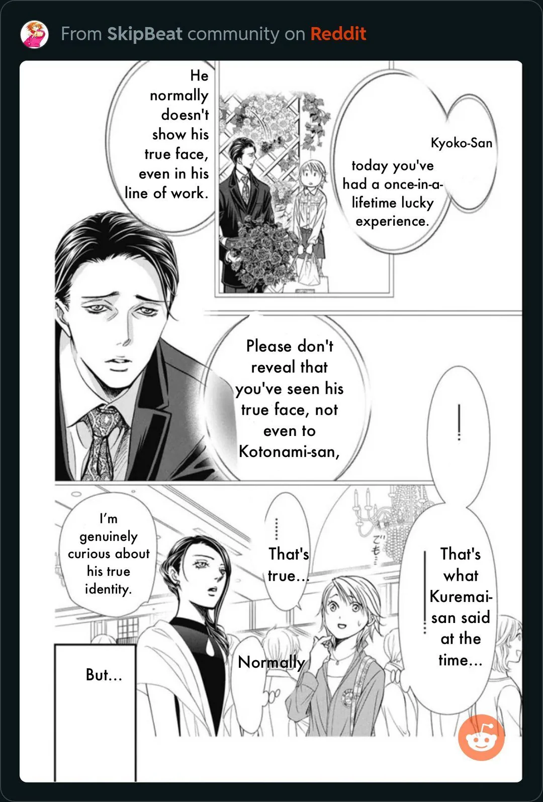 Page 17 of Chapter 317