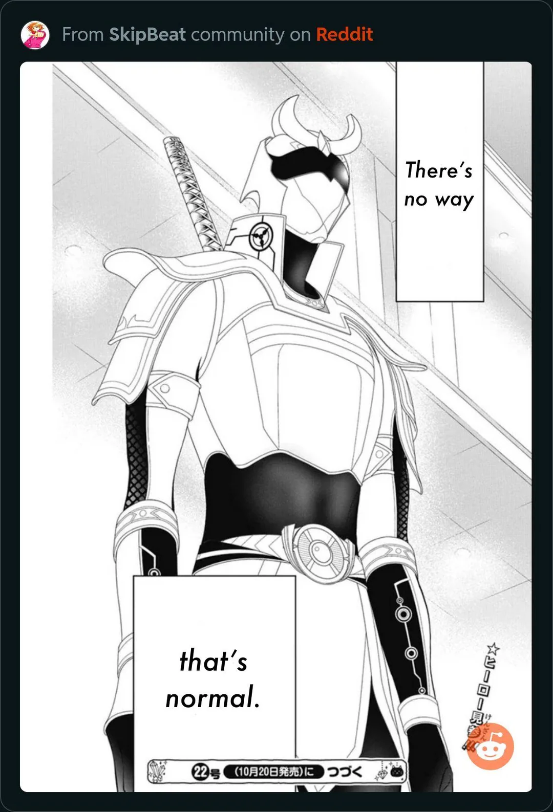 Page 19 of Chapter 317