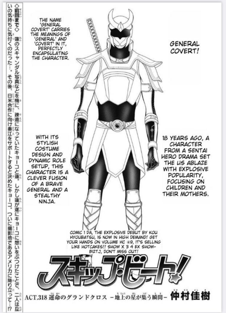 Page 2 of Chapter 318
