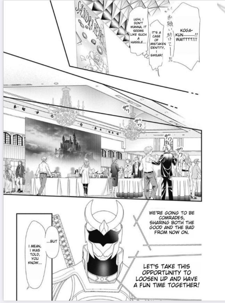 Page 12 of Chapter 318