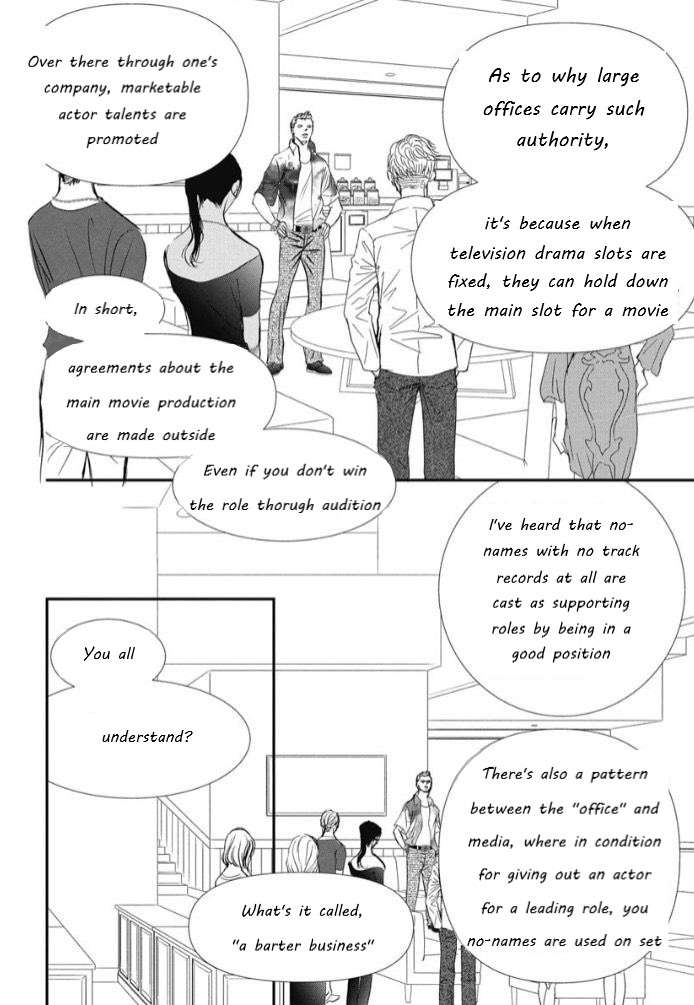 Page 2 of Chapter 319