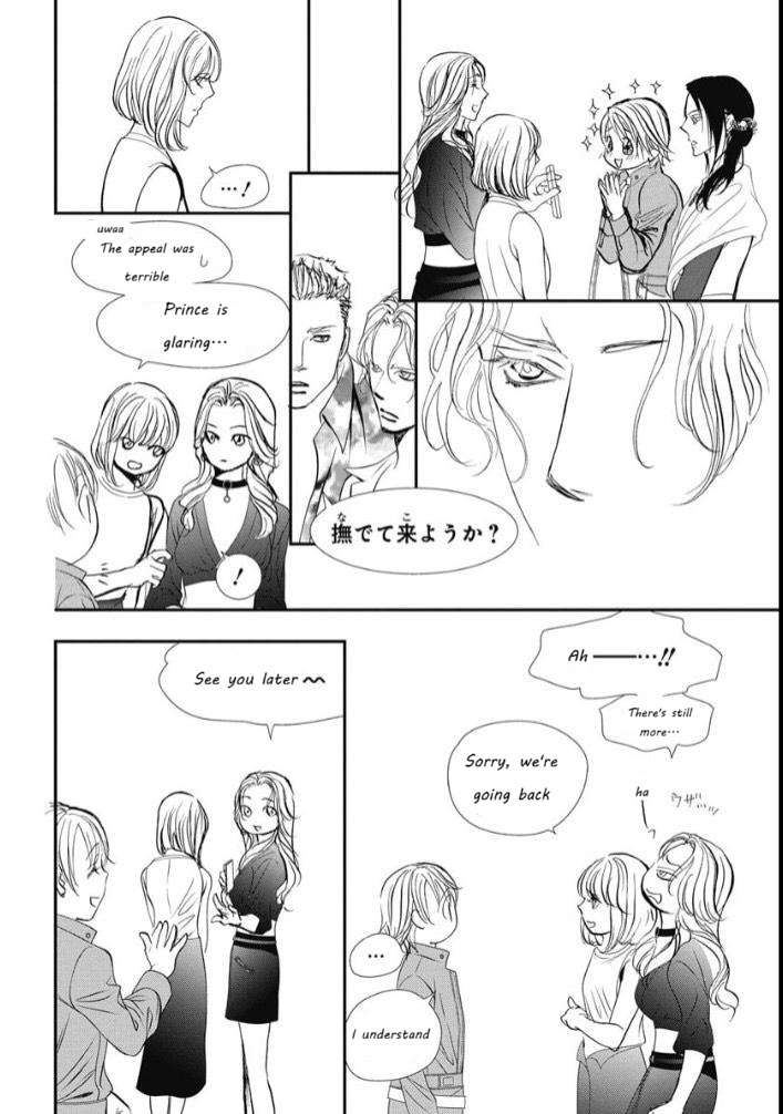 Page 8 of Chapter 319