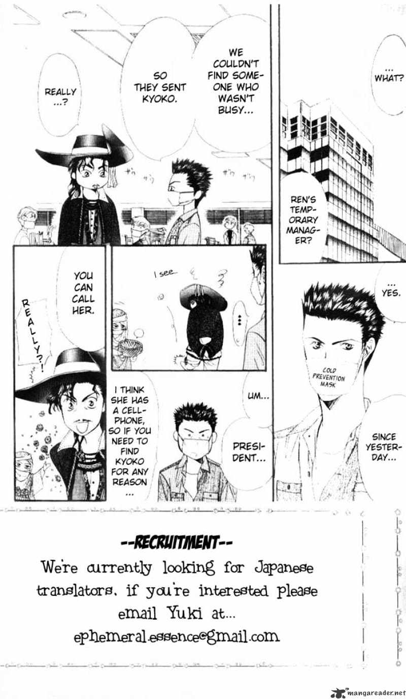 Page 4 of Chapter 32