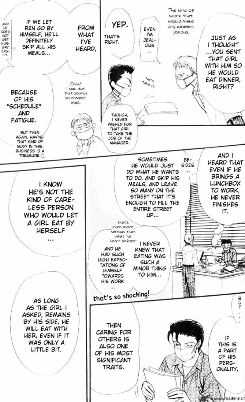 Page 18 of Chapter 32