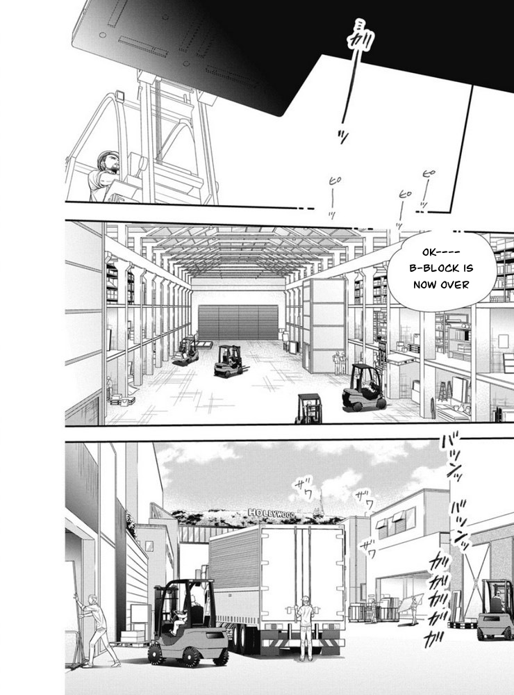 Page 3 of Chapter 320
