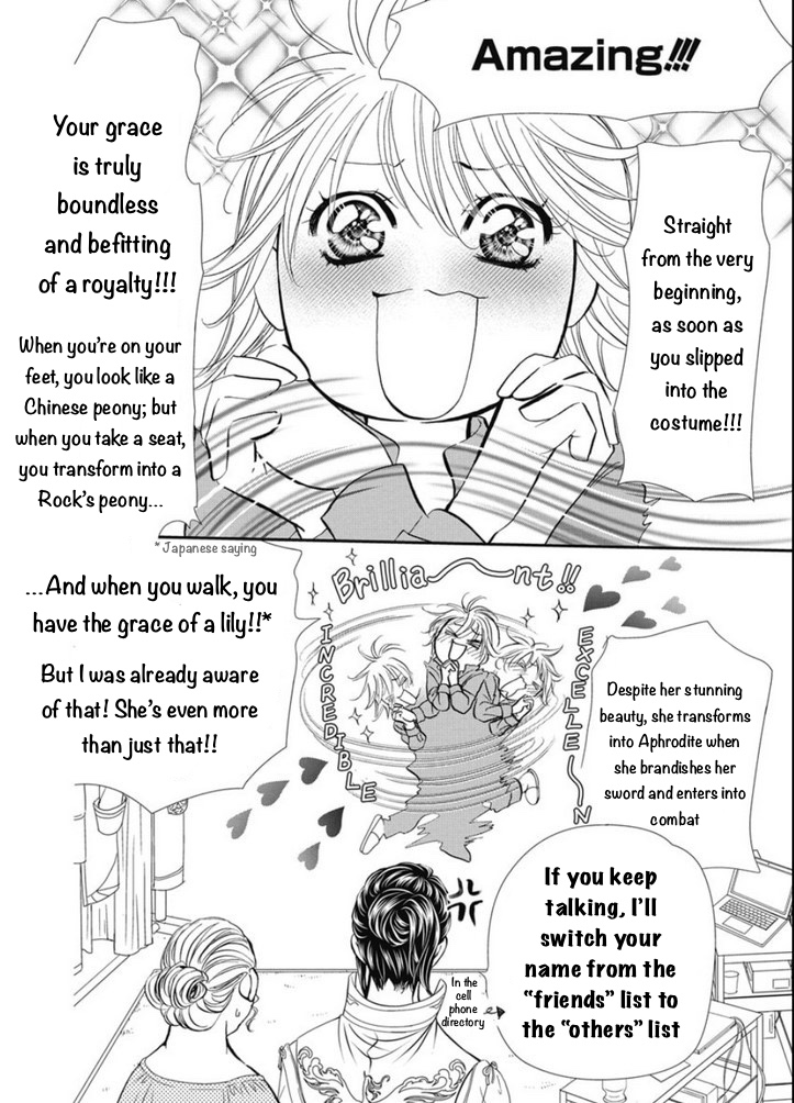 Page 5 of Chapter 320