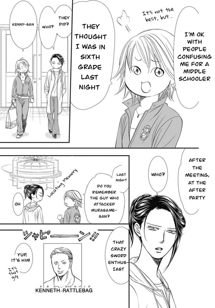 Page 8 of Chapter 320