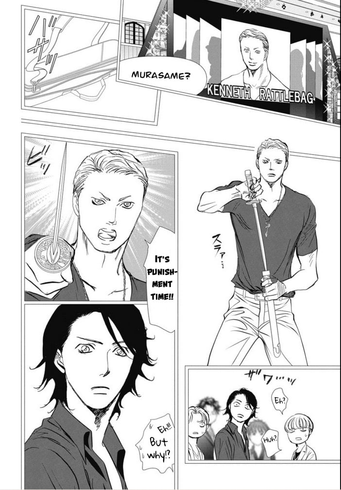 Page 9 of Chapter 320