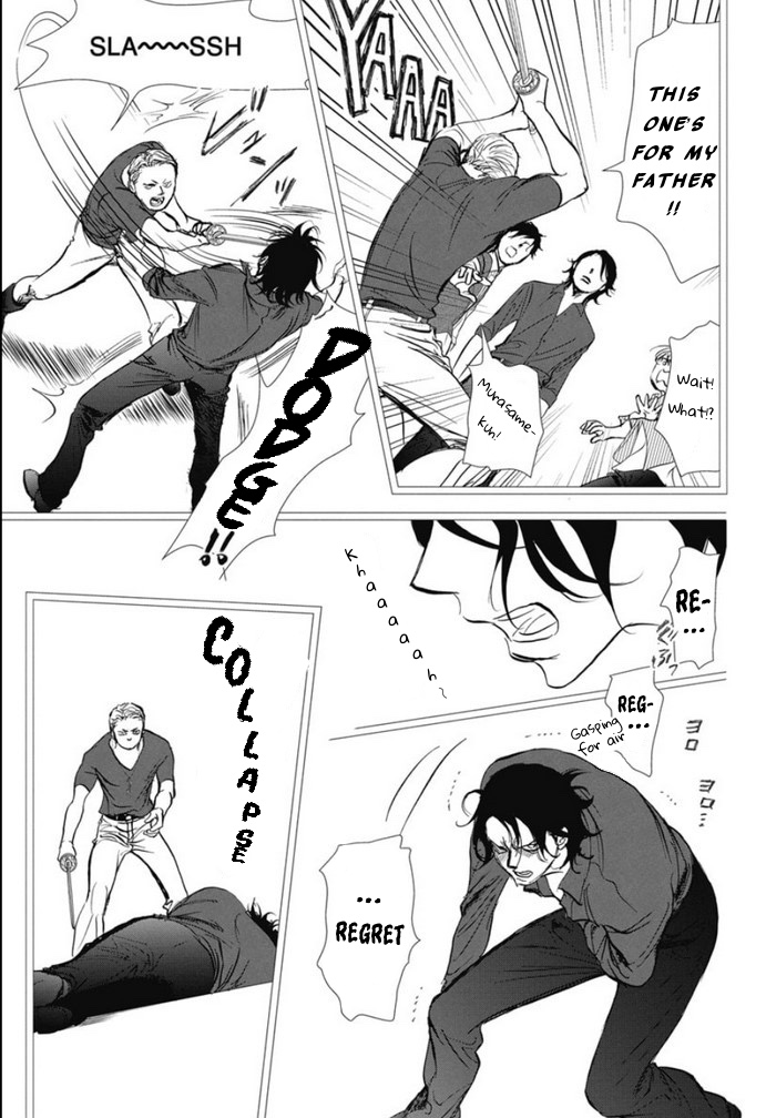 Page 10 of Chapter 320