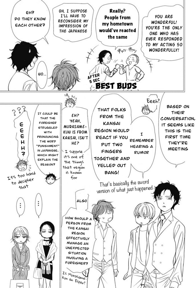 Page 12 of Chapter 320