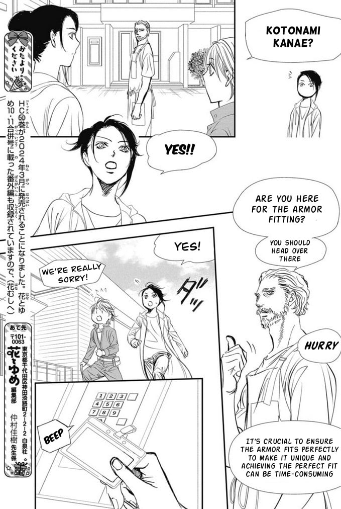Page 16 of Chapter 320
