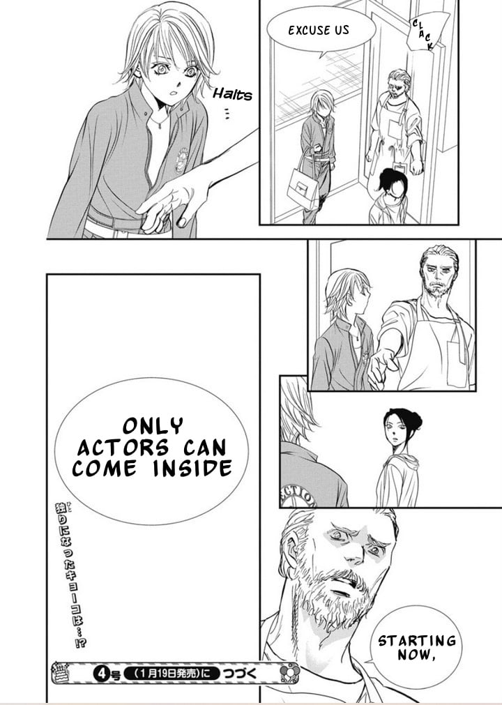 Page 17 of Chapter 320