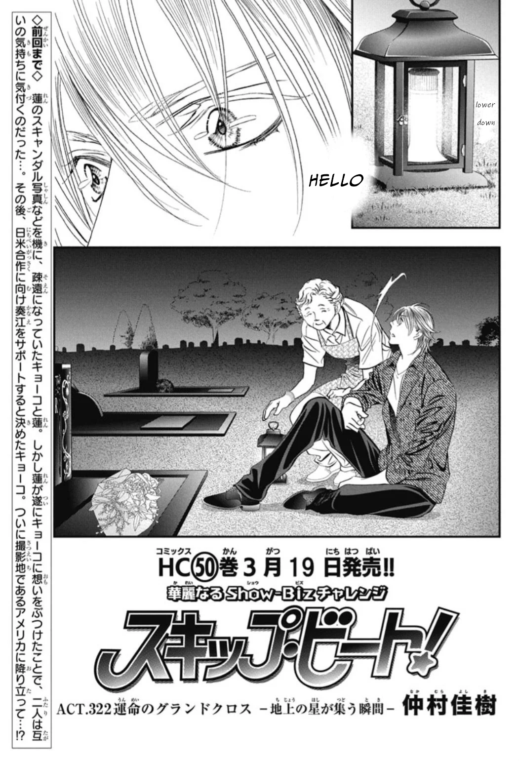 Page 2 of Chapter 322