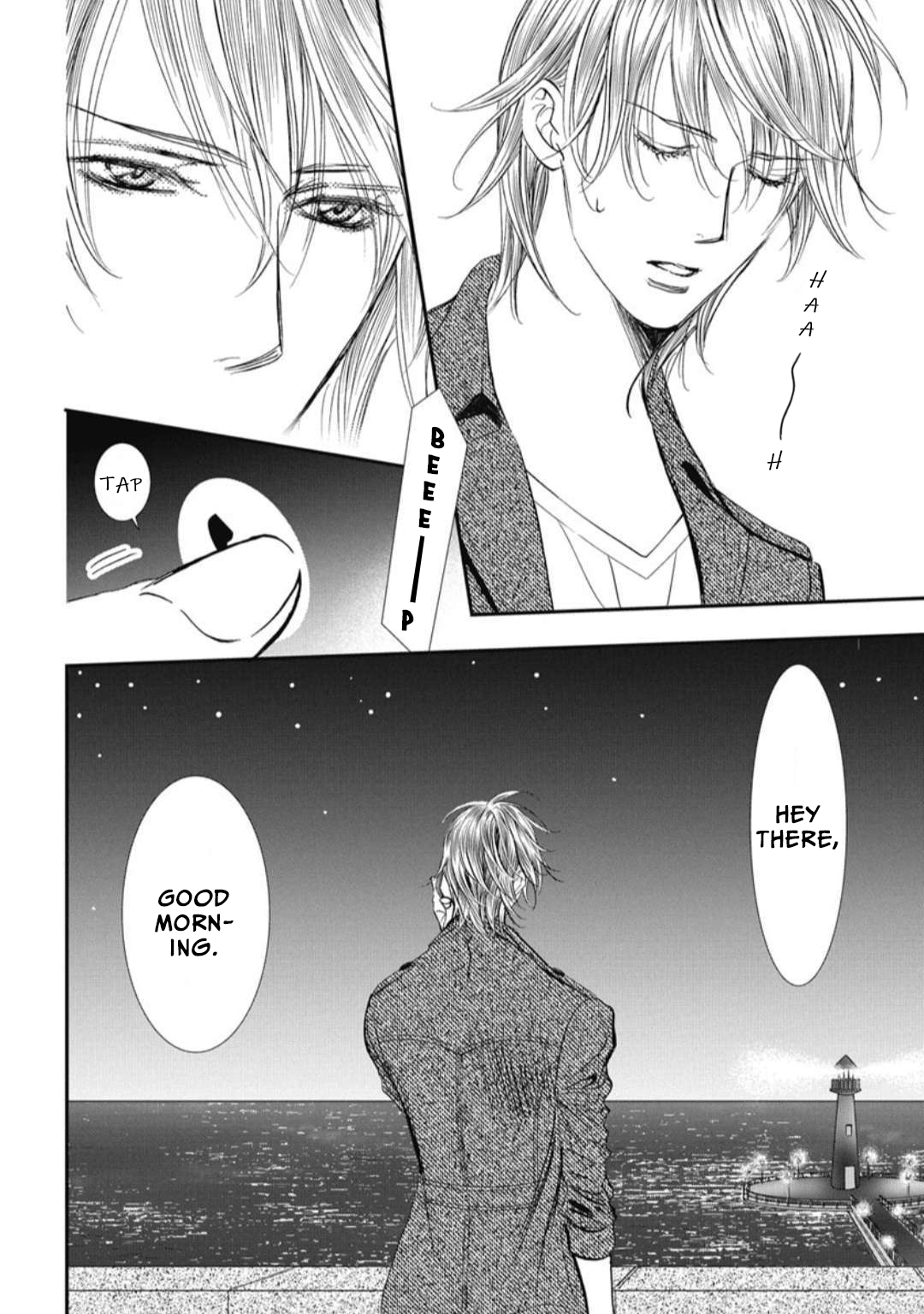 Page 7 of Chapter 322