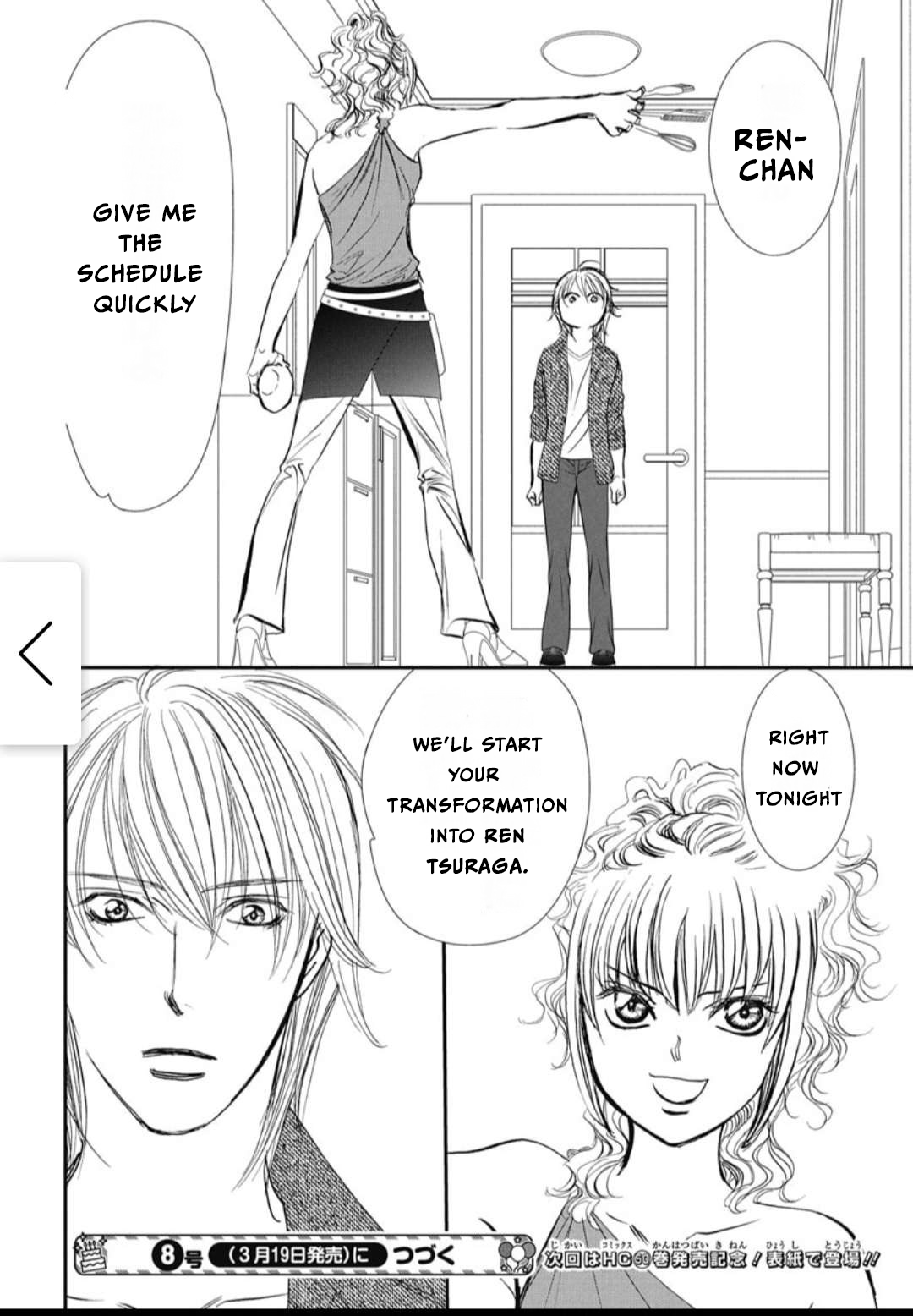 Page 19 of Chapter 322