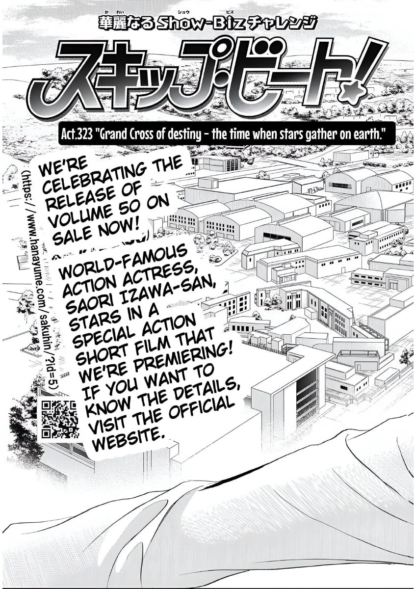 Page 3 of Chapter 323