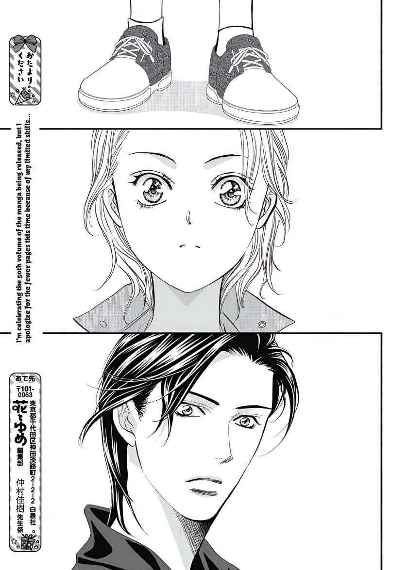 Page 13 of Chapter 323