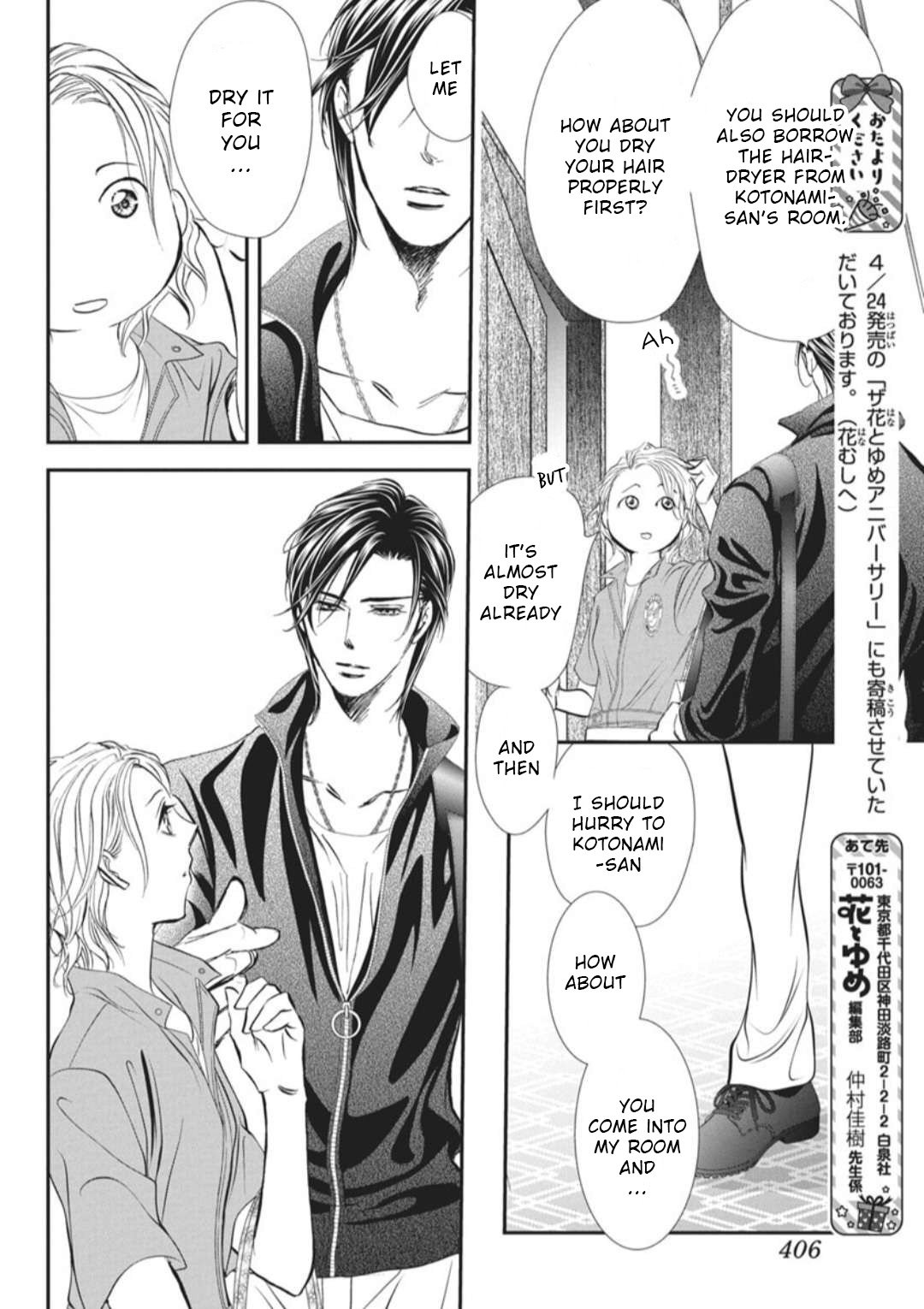 Page 17 of Chapter 324