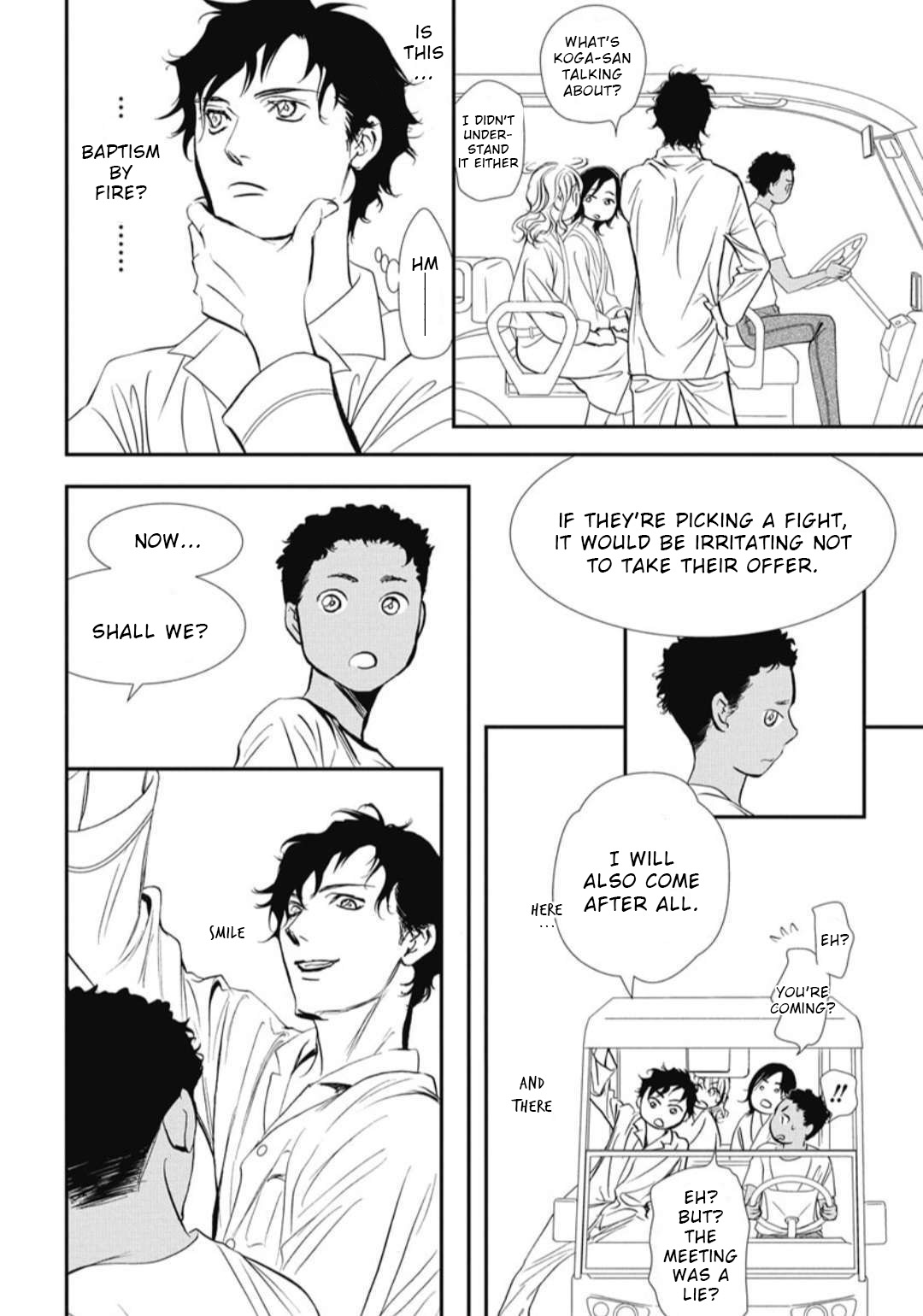 Page 11 of Chapter 325