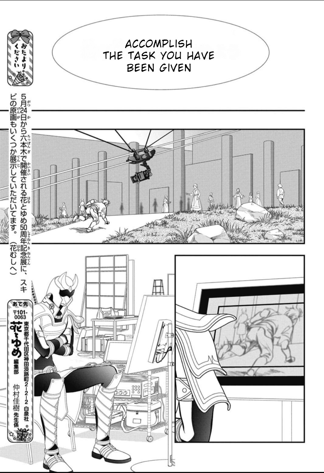 Page 12 of Chapter 325