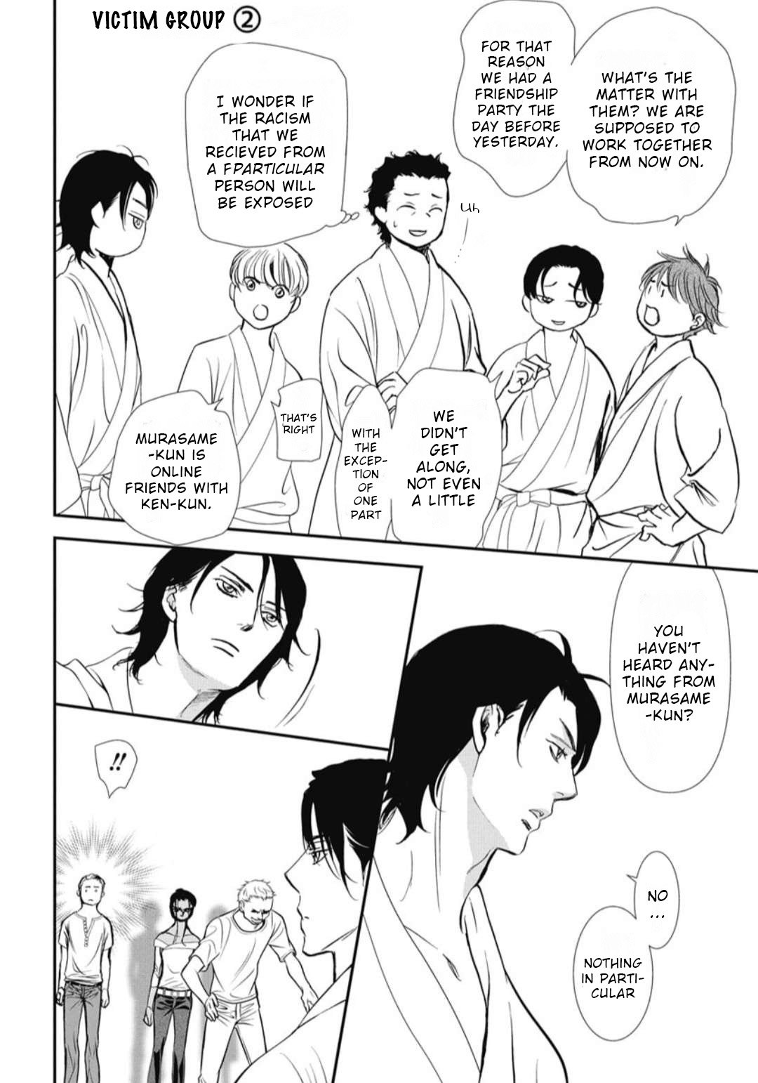 Page 17 of Chapter 325