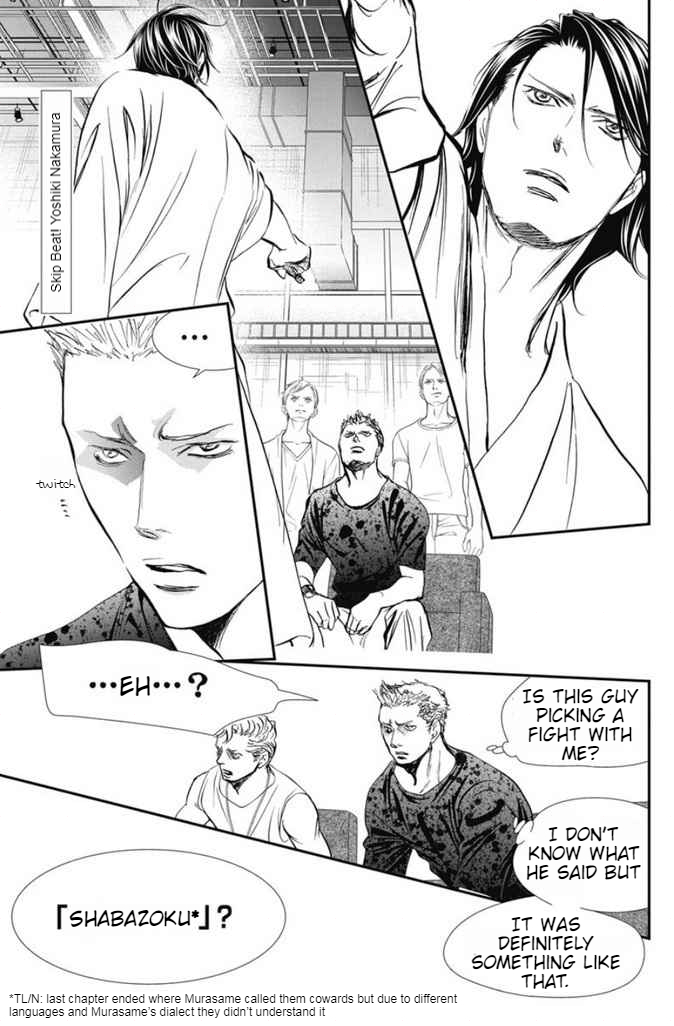 Page 2 of Chapter 326