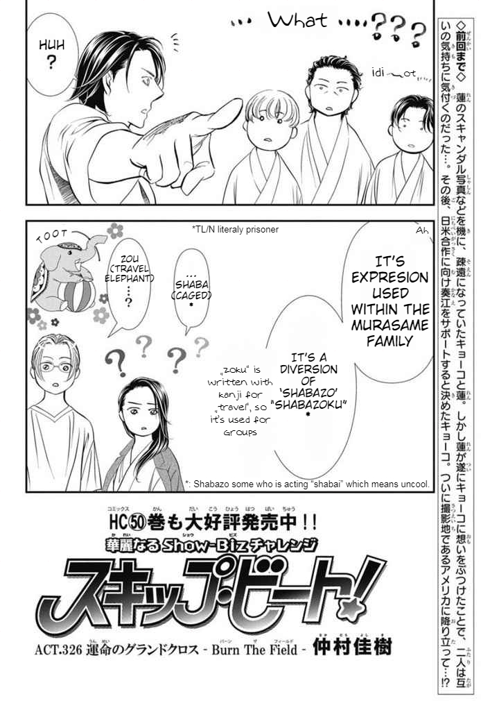 Page 3 of Chapter 326
