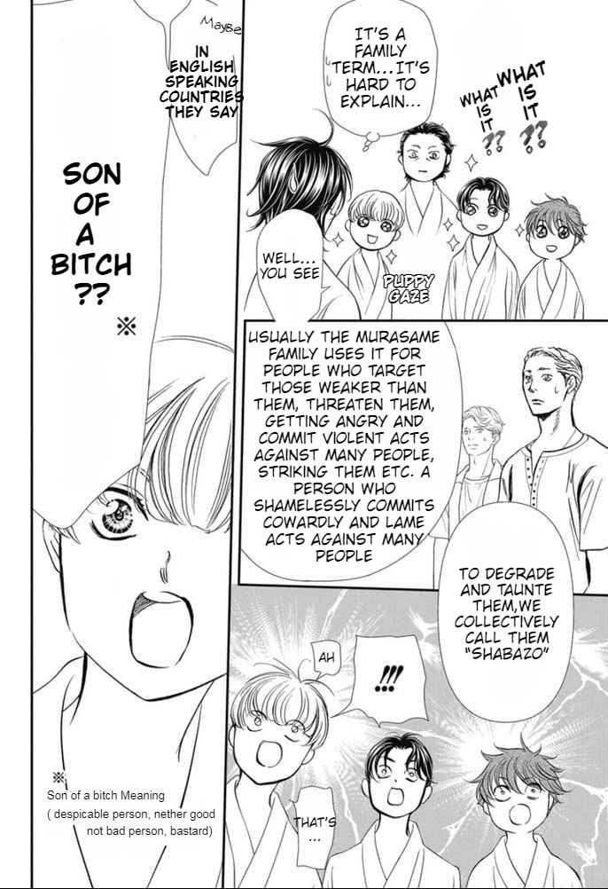 Page 5 of Chapter 326