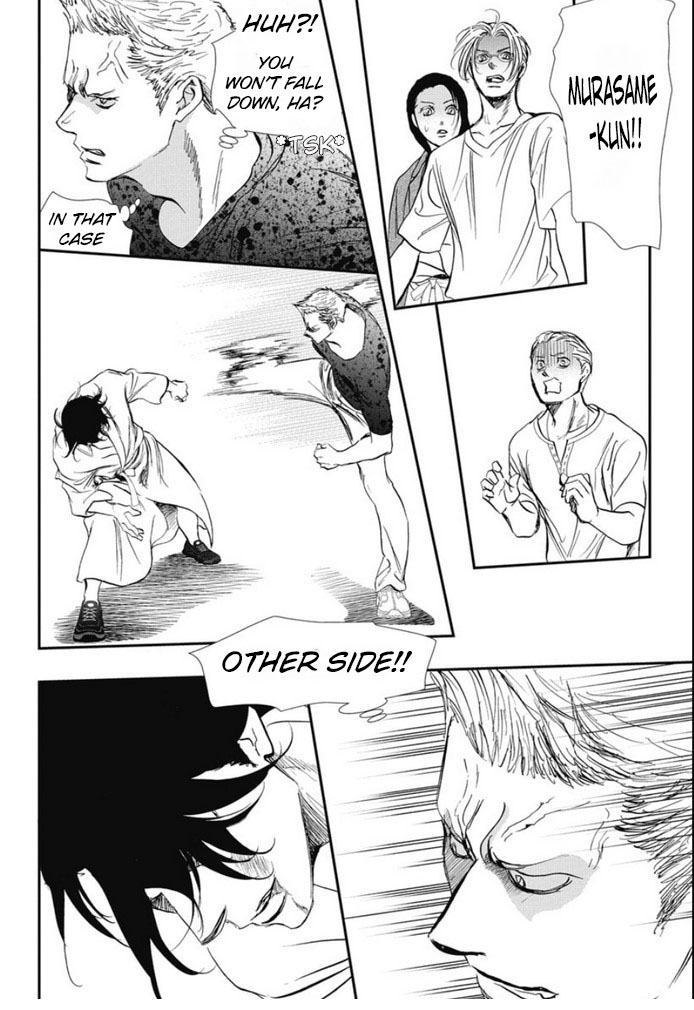 Page 17 of Chapter 326
