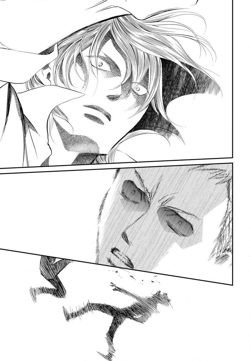 Page 4 of Chapter 327
