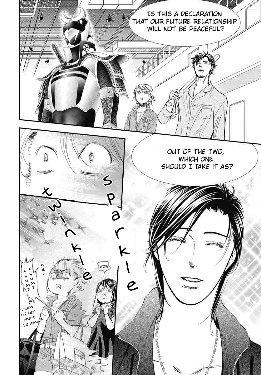 Page 7 of Chapter 327