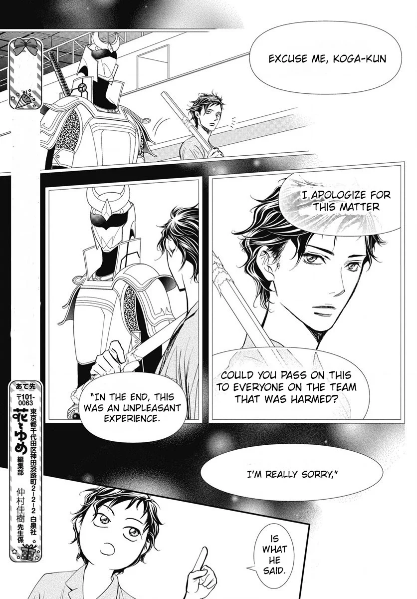 Page 16 of Chapter 327