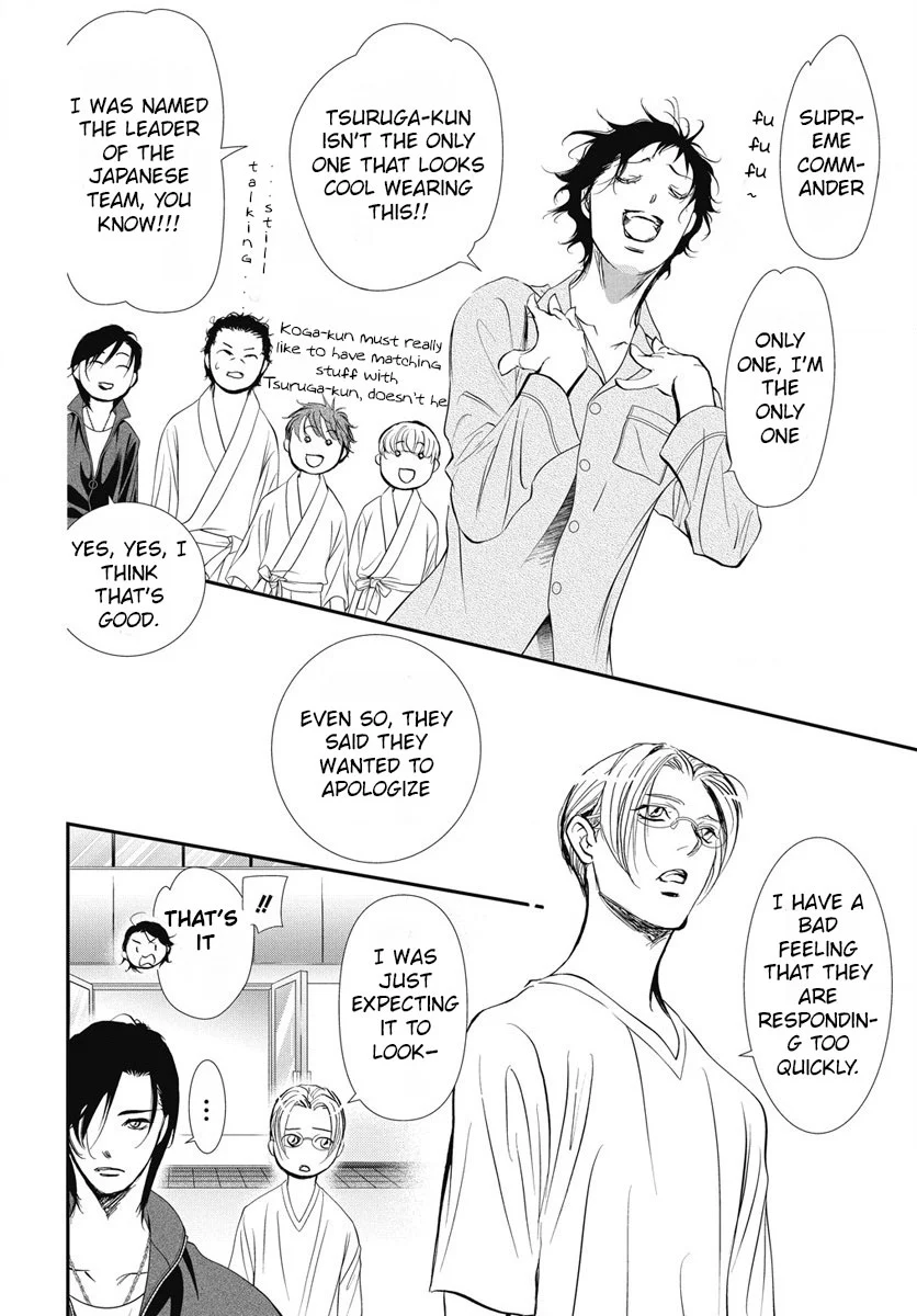 Page 17 of Chapter 327