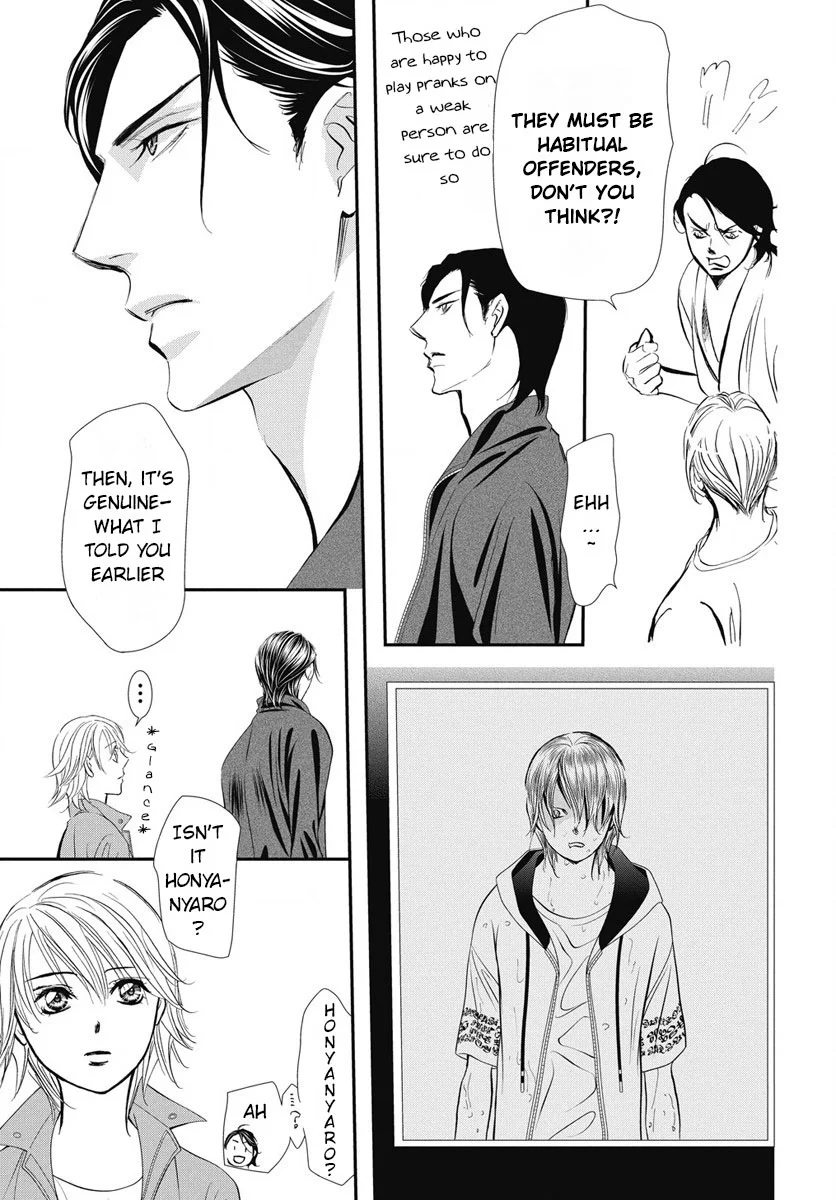 Page 18 of Chapter 327