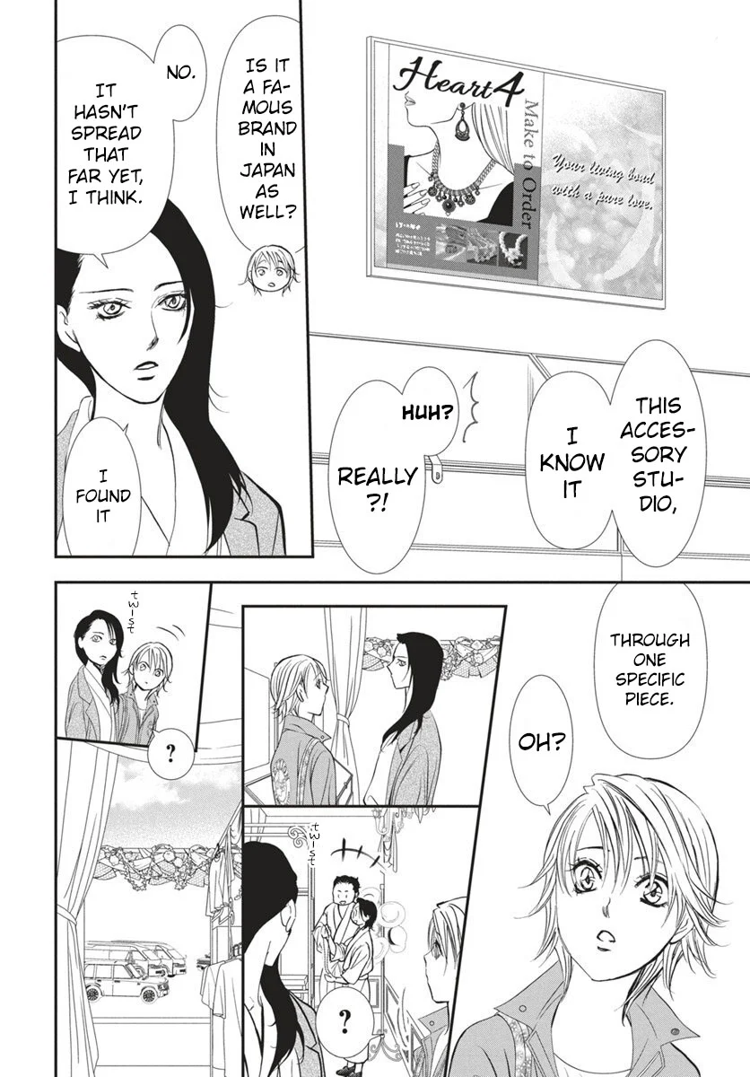 Page 15 of Chapter 328