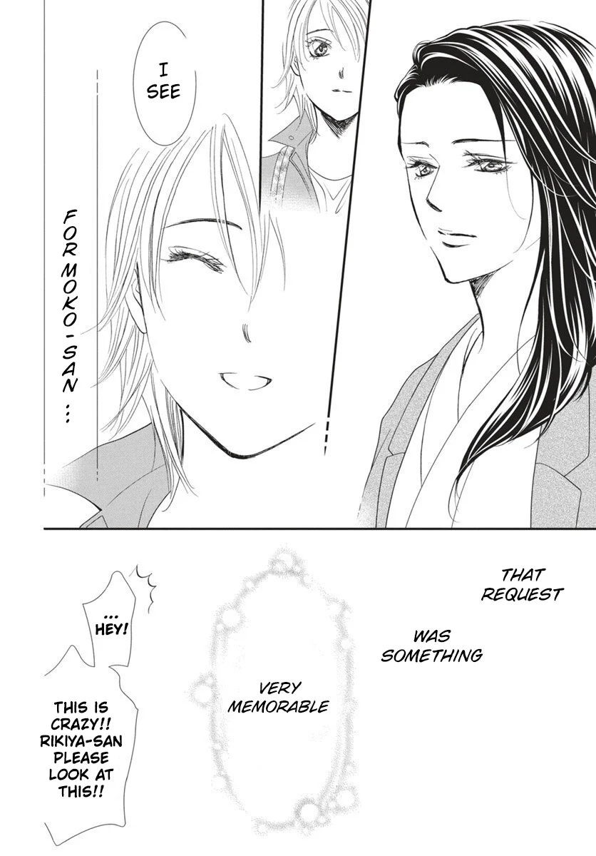 Page 17 of Chapter 328