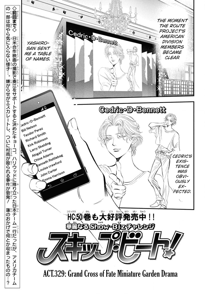 Page 2 of Chapter 329