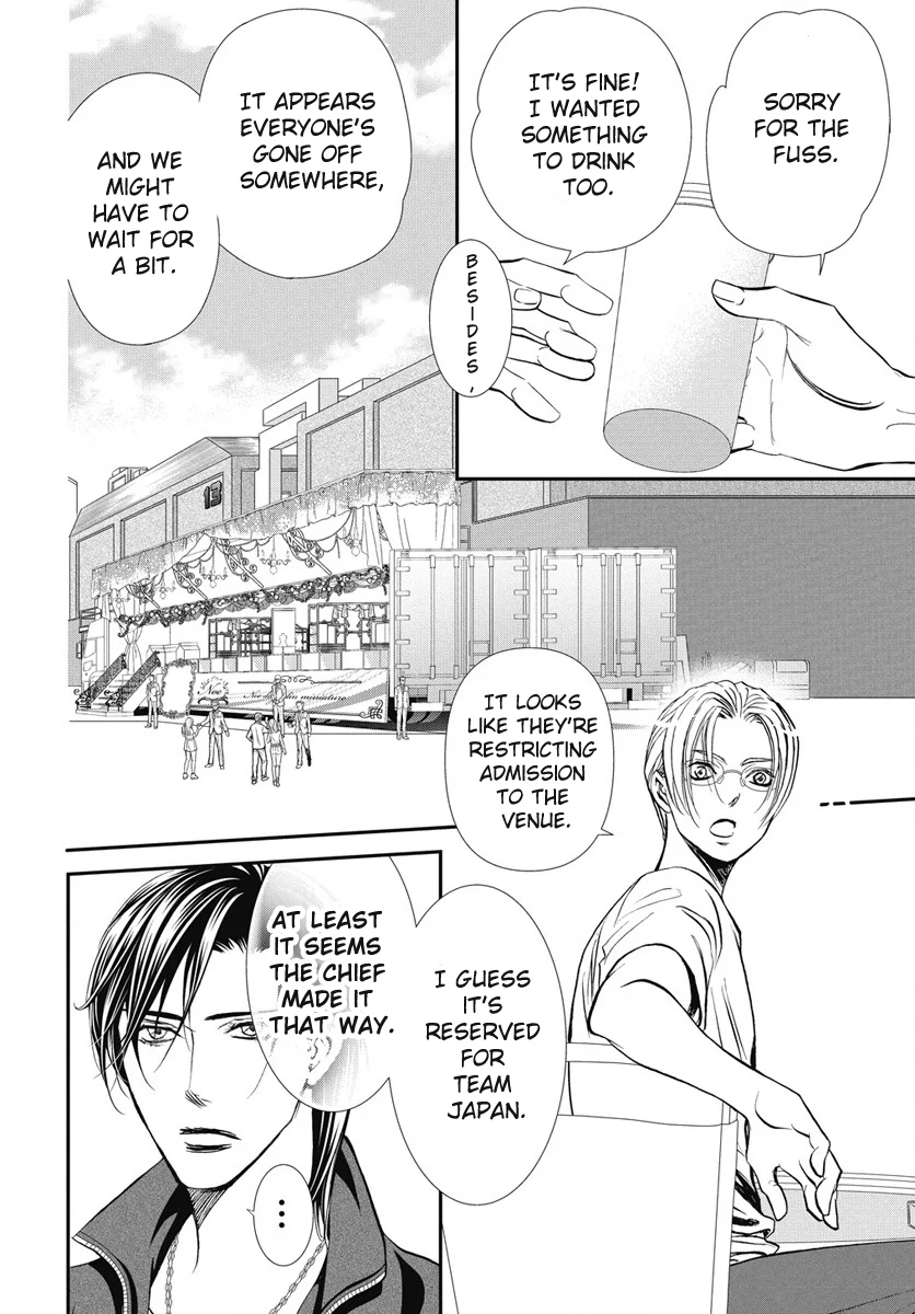 Page 7 of Chapter 329