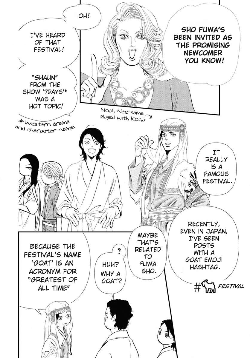 Page 3 of Chapter 330