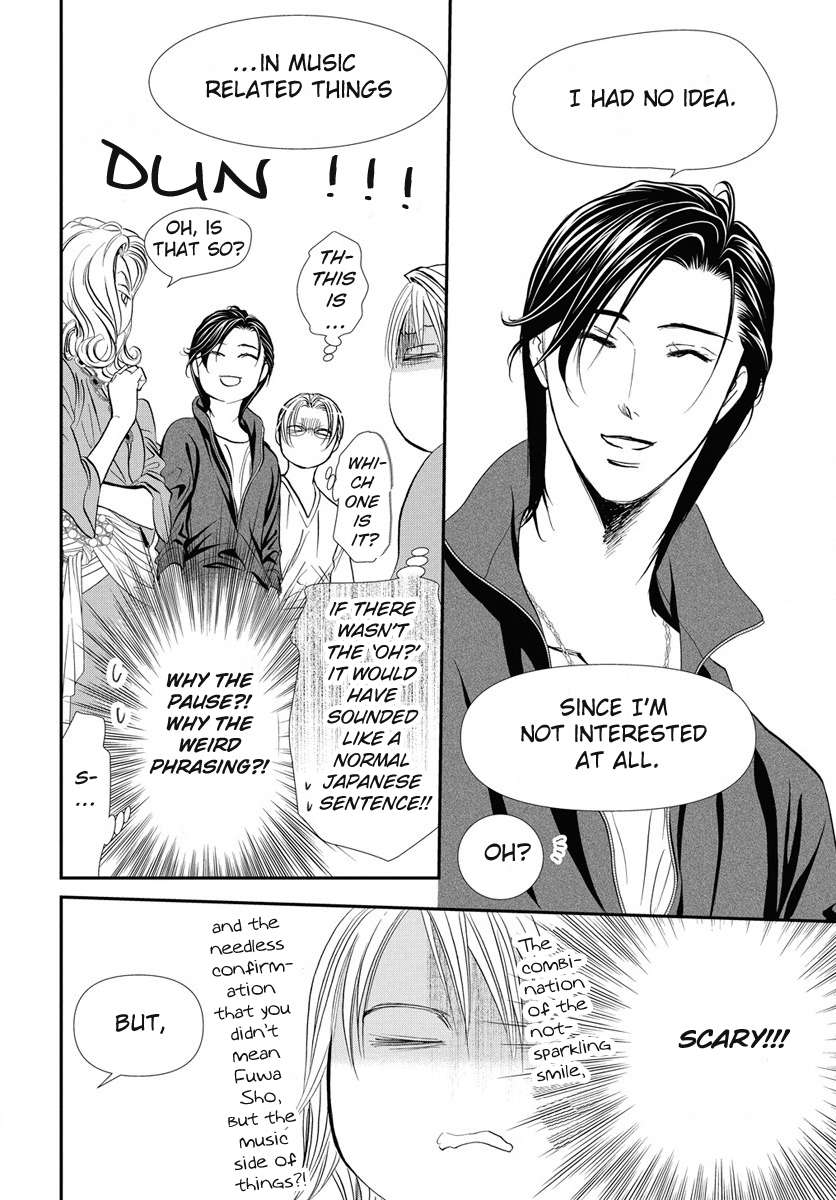 Page 7 of Chapter 330