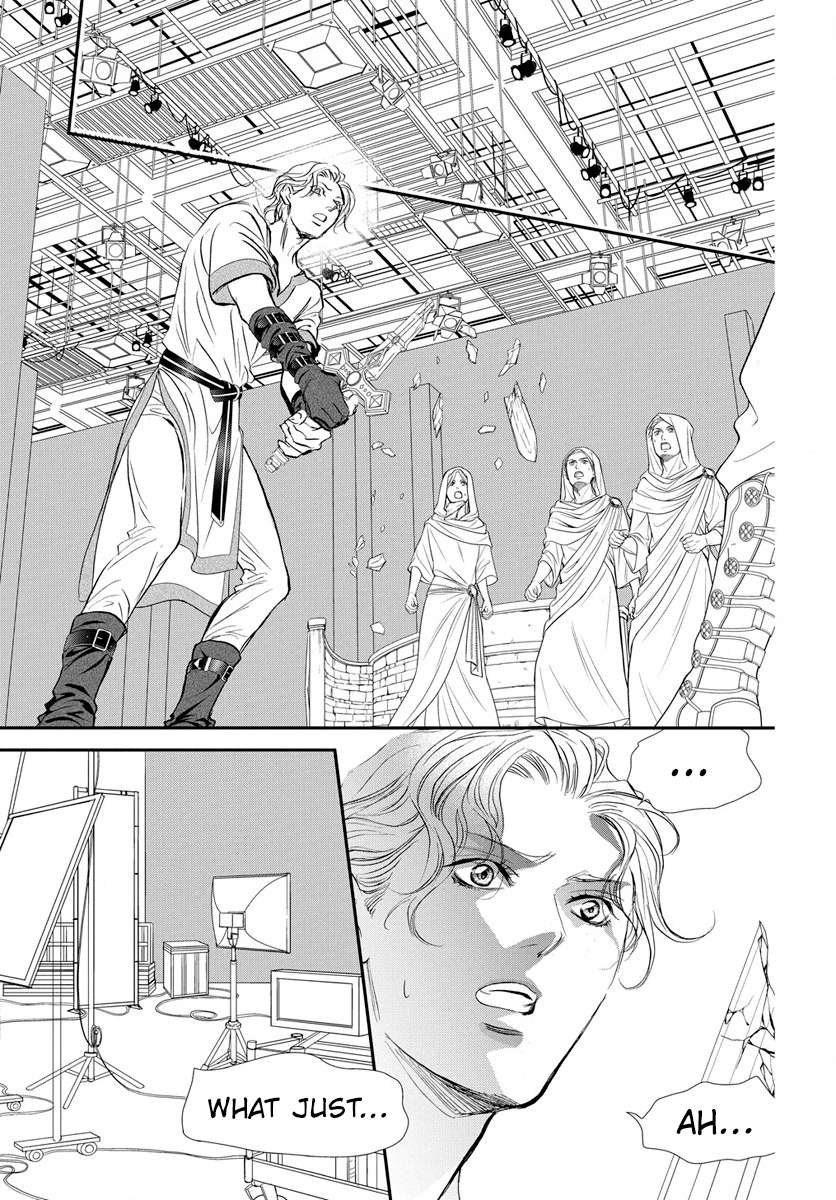 Page 14 of Chapter 330