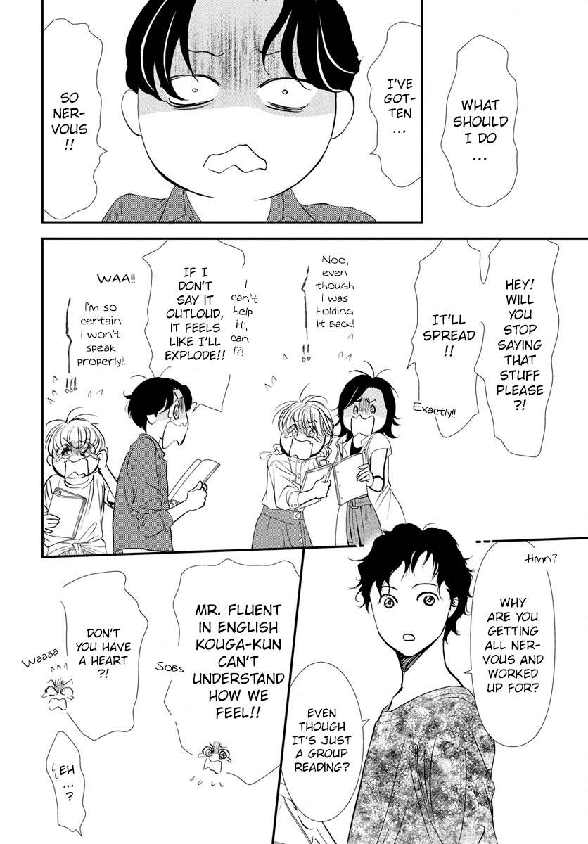 Page 17 of Chapter 330