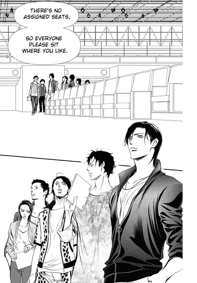 Page 4 of Chapter 331