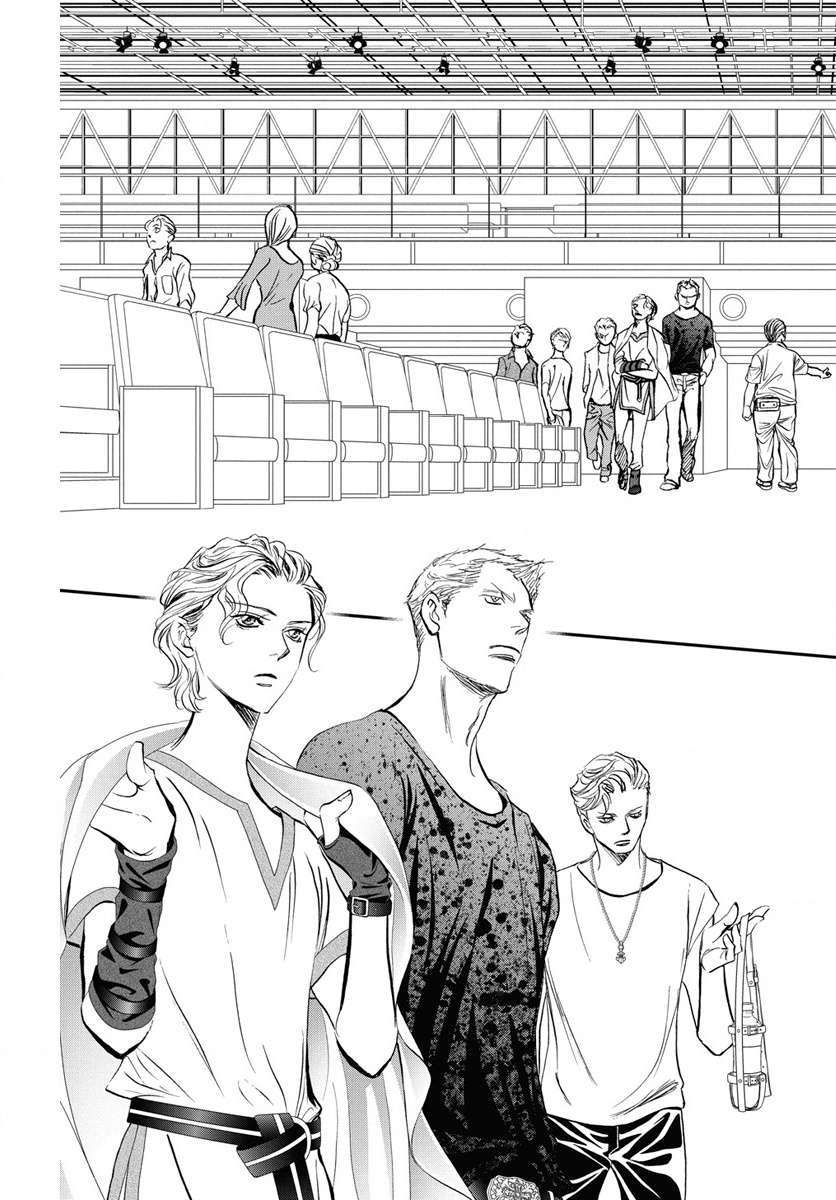 Page 5 of Chapter 331